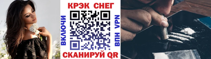 Cocaine Columbia Купить закладки Геленджик