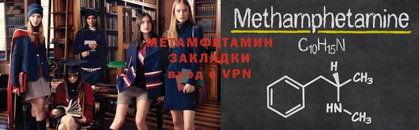 прущие крисы Вязьма