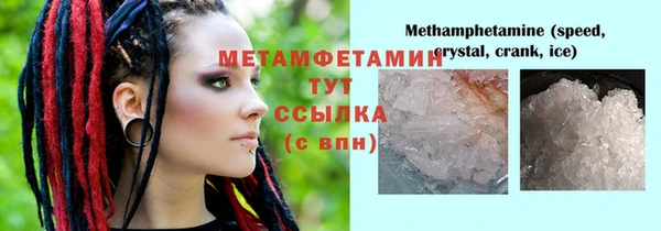 прущие крисы Вязьма