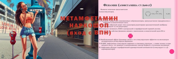 спайс Вязники