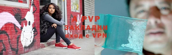 спайс Вязники