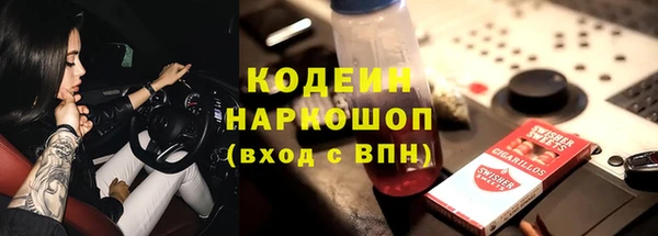 прущие крисы Вязьма