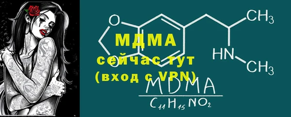 спайс Вязники