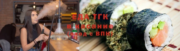 спайс Вязники