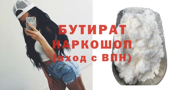 сатива Вяземский