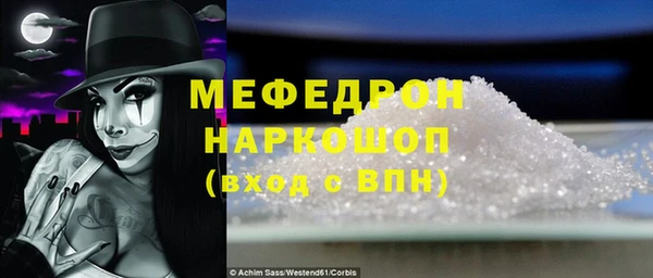 сатива Вяземский