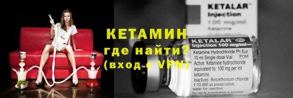 спайс Вязники