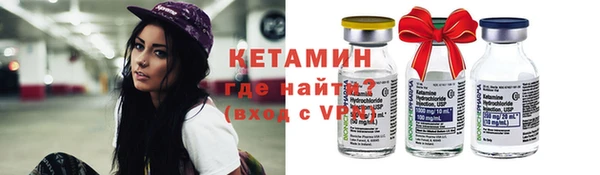 спайс Вязники