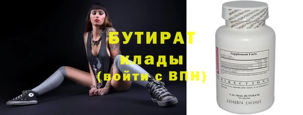 прущие крисы Вязьма