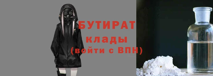сатива Вяземский
