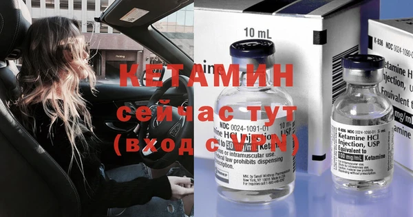 спайс Вязники