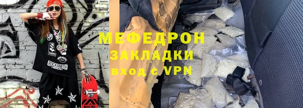 сатива Вяземский