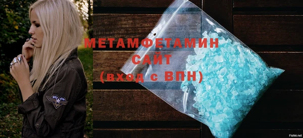 сатива Вяземский