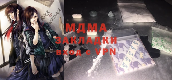 прущие крисы Вязьма