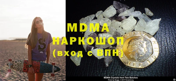 сатива Вяземский