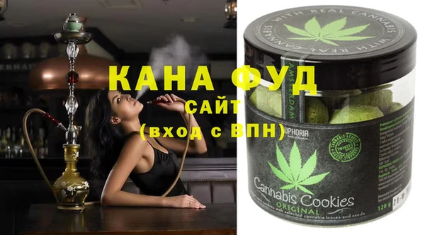 сатива Вяземский