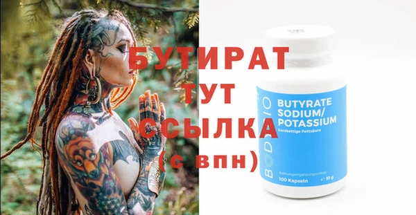 прущие крисы Вязьма