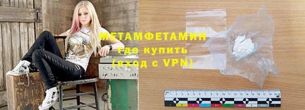 спайс Вязники