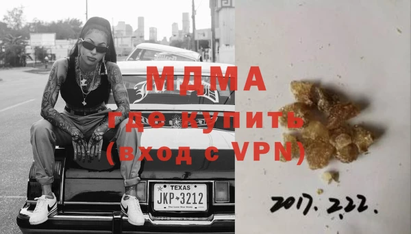 прущие крисы Вязьма