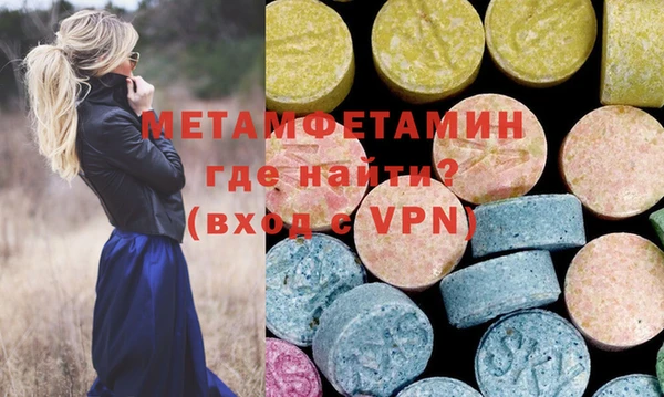 прущие крисы Вязьма