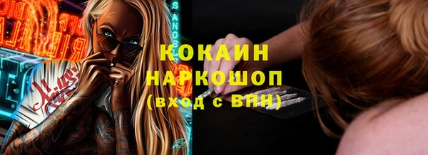 спайс Вязники