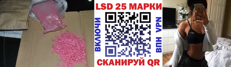 Купить закладки Геленджик ЛСД экстази ecstasy