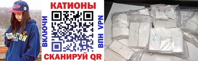 МЯУ-МЯУ мяу мяу Купить где Геленджик