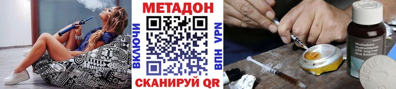Купить  Геленджик  Метадон мёд 