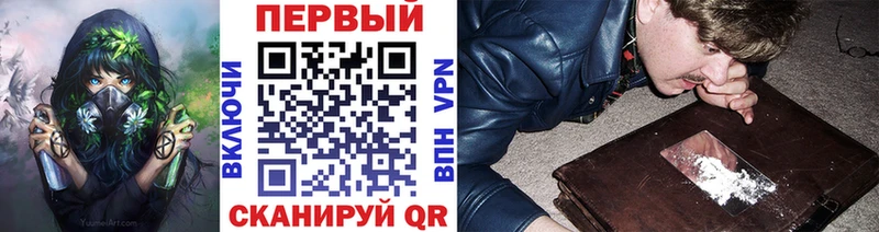 Купить закладки  Геленджик  Метамфетамин Methamphetamine 