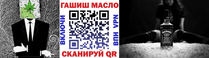 Купить где  Геленджик  Дистиллят ТГК вейп 